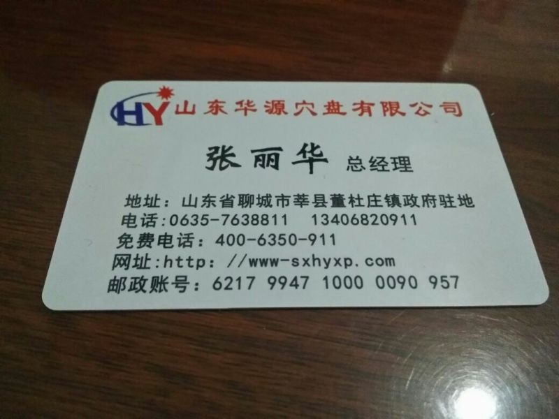 穴盘