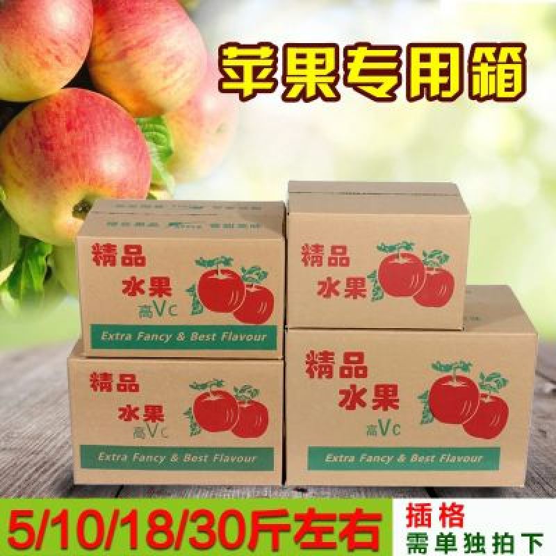 苹果75mm以上光果