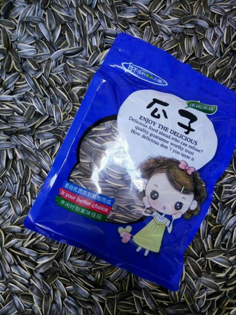 葵花籽包装熟