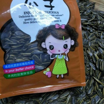 葵花籽包装熟