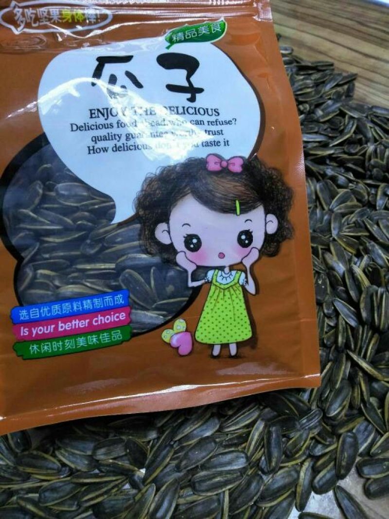 葵花籽包装熟