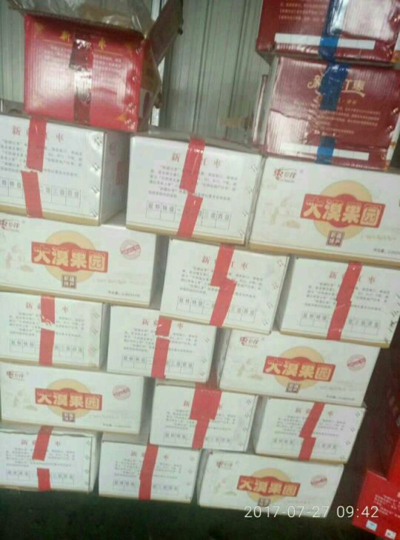 灰枣一级干枣
