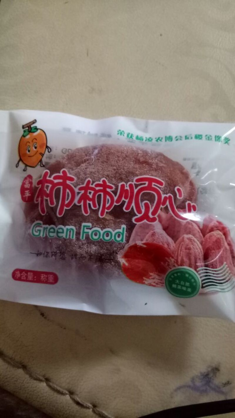 柿饼2.5两以上
