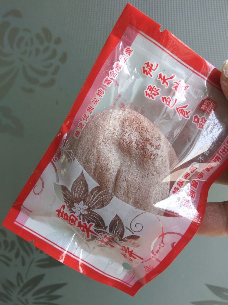 柿饼1~2两