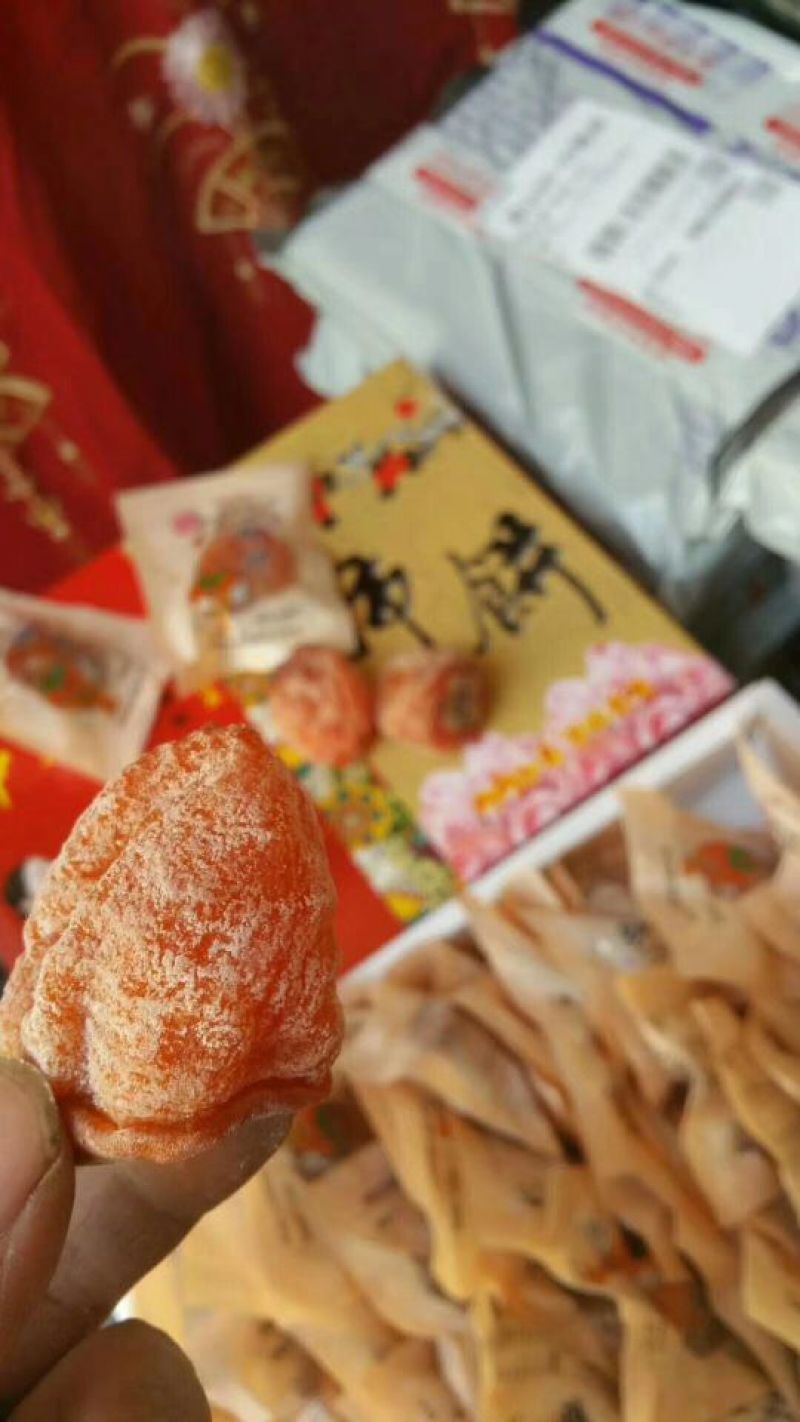 柿饼1~2两