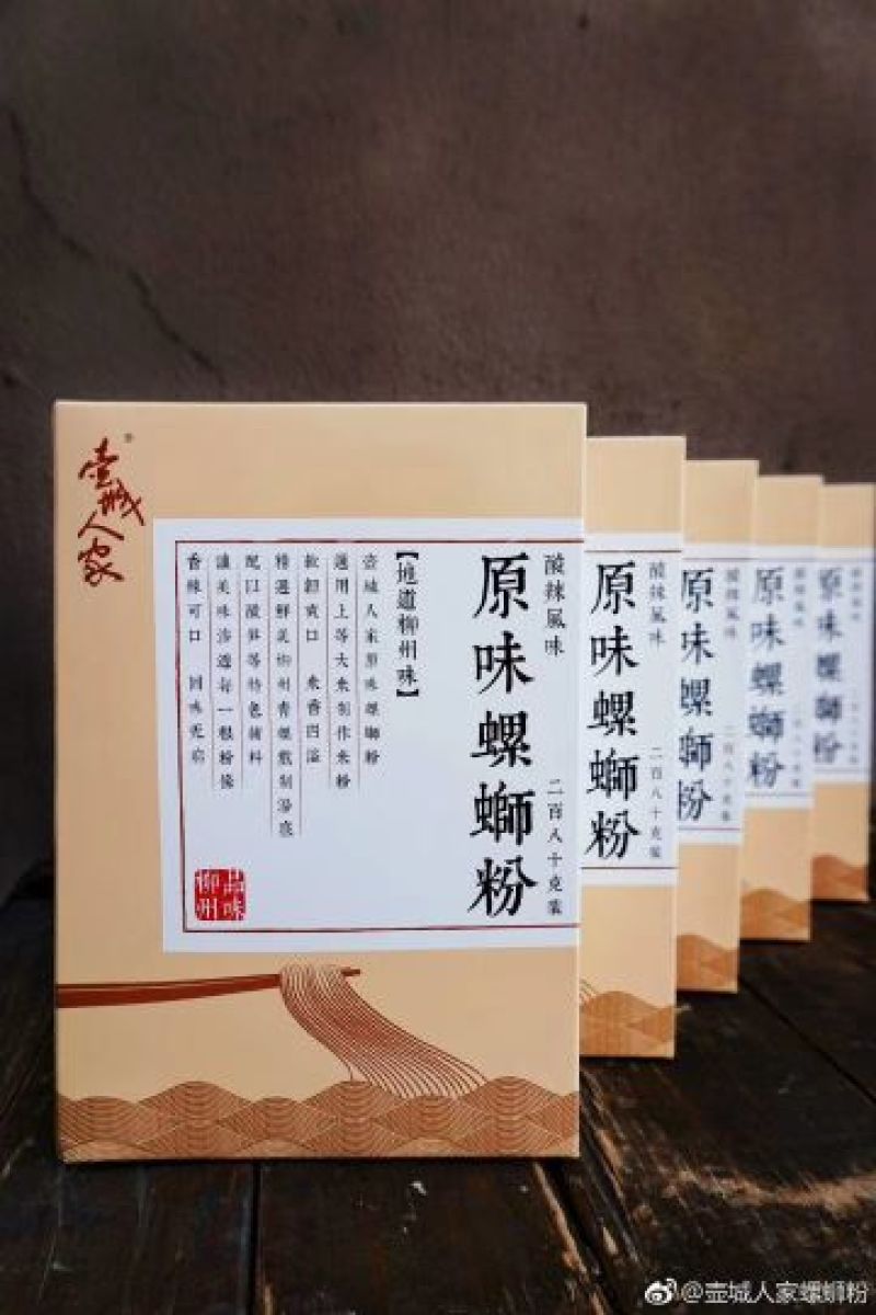 螺蛳粉十包/件