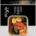螺蛳粉十包/件