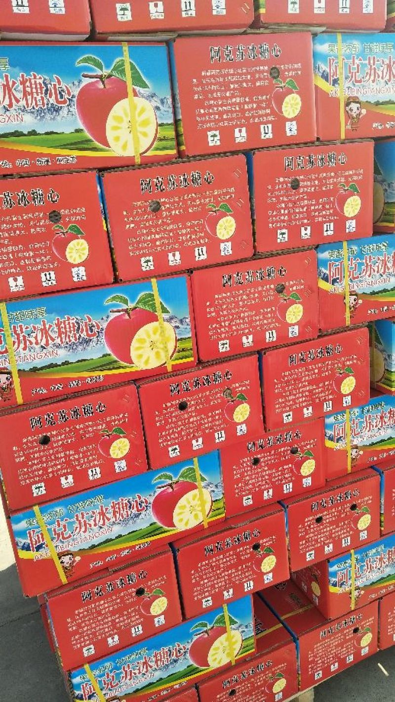 冰糖心苹果净重10斤规格80以上不封顶