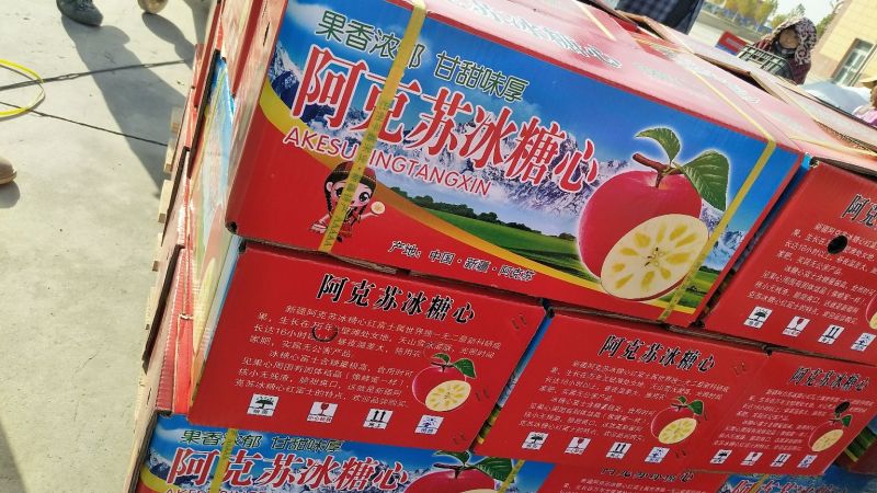冰糖心苹果净重10斤规格80以上不封顶