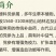 党参种子纯新90%以上春秋播种3斤/亩生长2-3年
