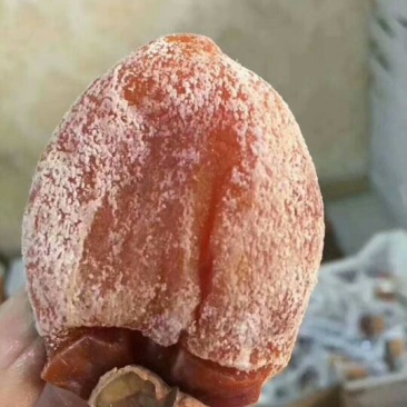 柿饼1~2两
