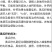 黄瓜种子98%以上