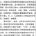 黄瓜种子98%以上