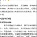 黄瓜种子98%以上