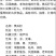 黄瓜种子98%以上