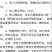 黄瓜种子98%以上