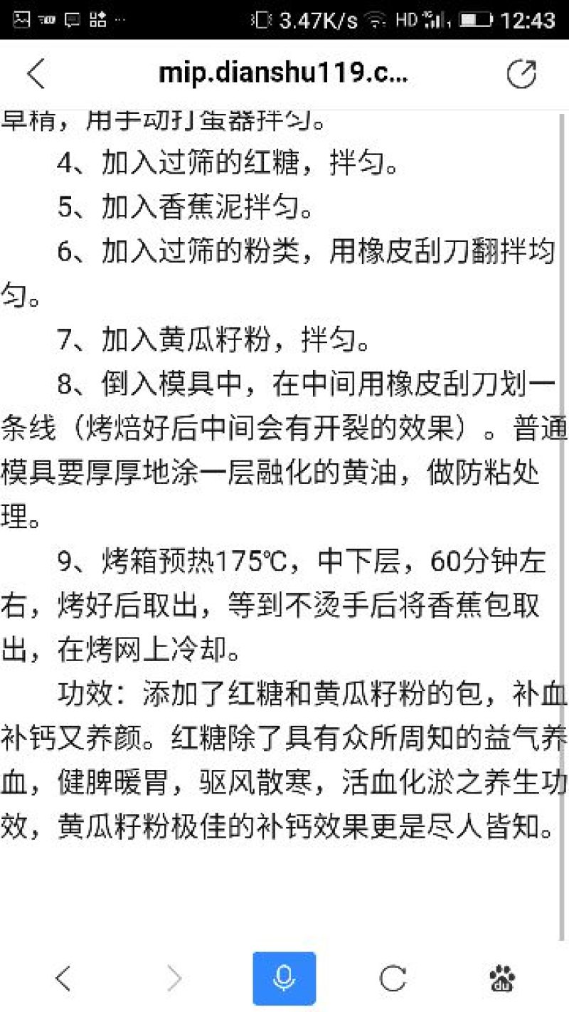 黄瓜种子98%以上