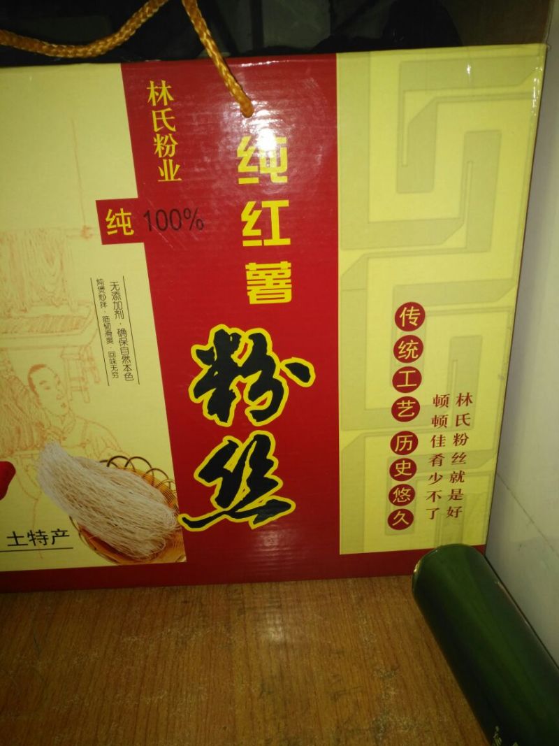 红薯粉丝散装