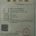 草鱼苗人工养殖