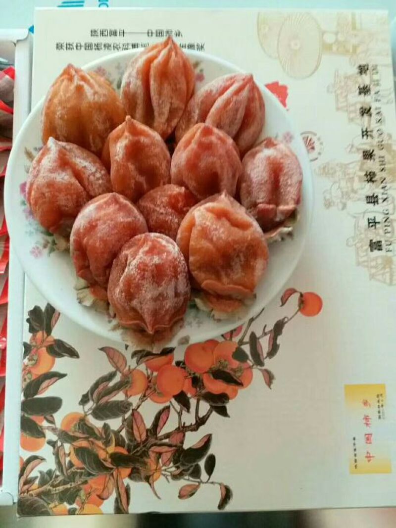 柿饼2~2.5两