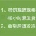 柿饼1~2两