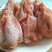 柿饼2.5两以上