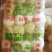 周口鹿邑娃娃菜上市啦，自家种植，按需发货，坚守品质
