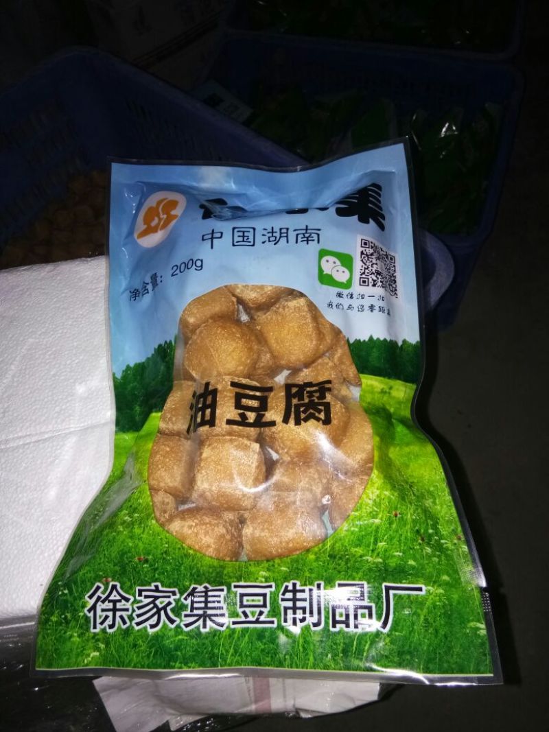 油豆腐干豆腐