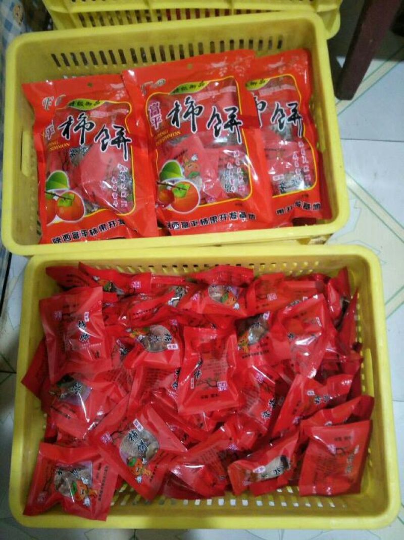 柿饼1~2两