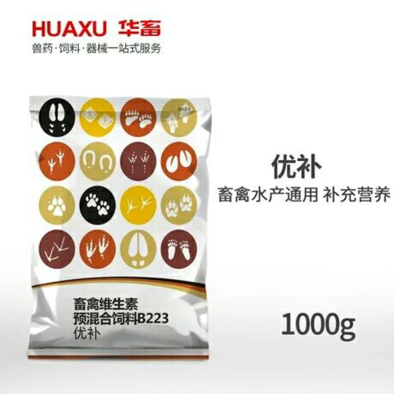 饲料添加剂