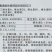 饲料添加剂