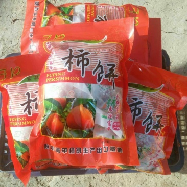 柿饼1~2两