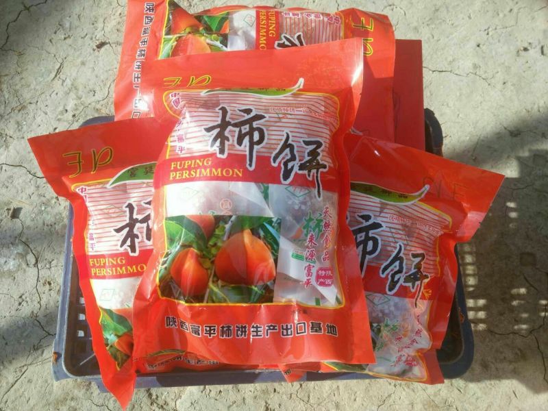 柿饼1~2两