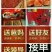 柿饼1~2两