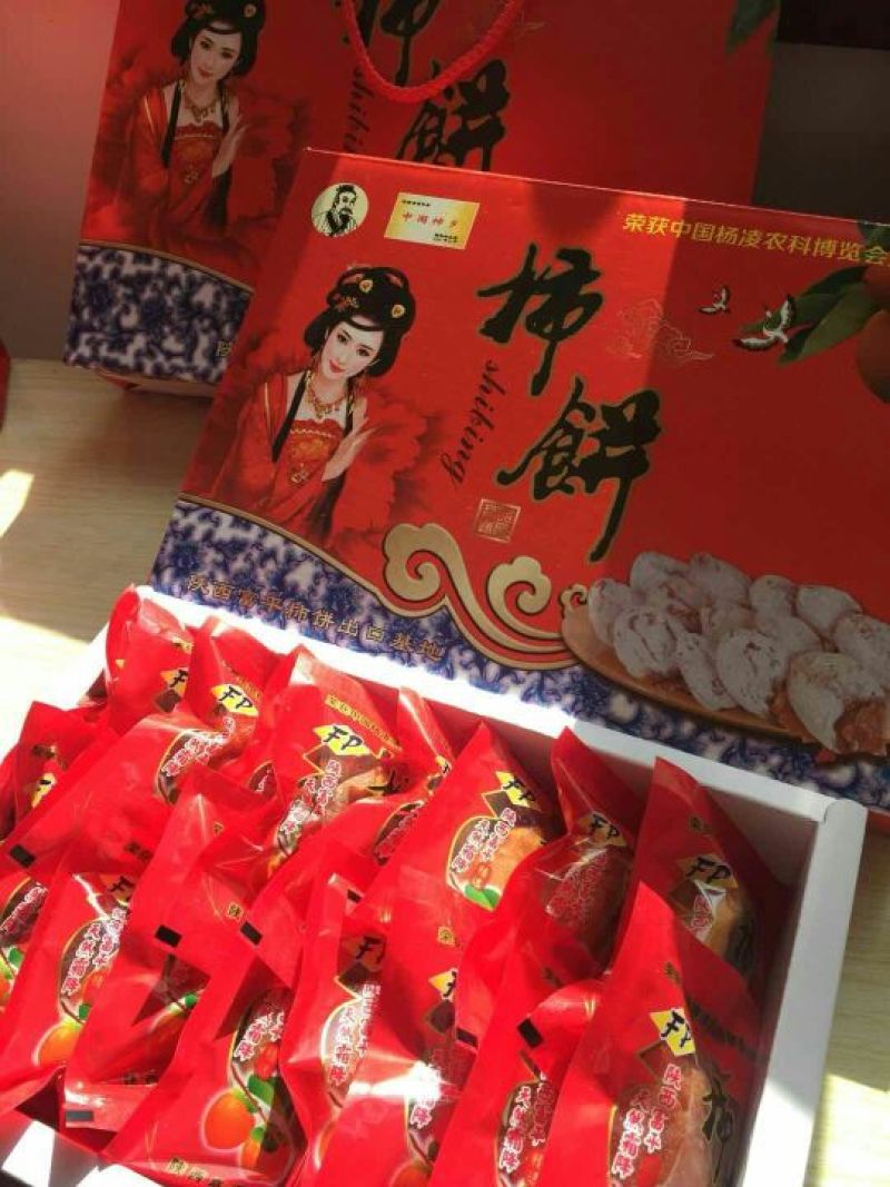 柿饼2.5两以上