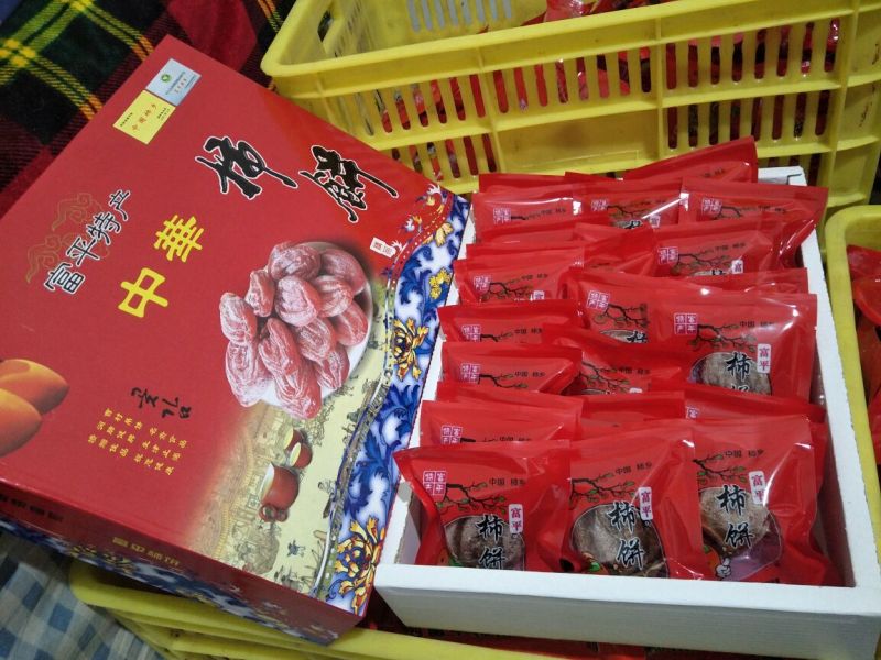 柿饼1~2两