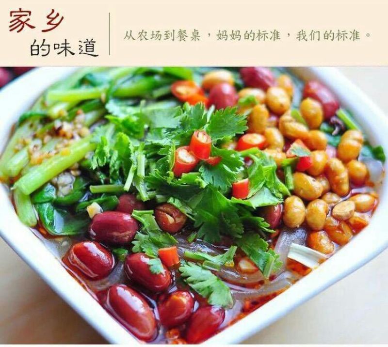 红薯粉条中粉