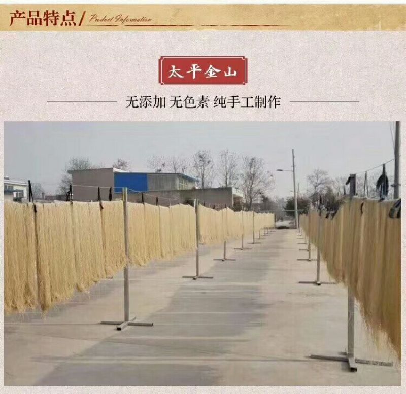 红薯粉条中粉