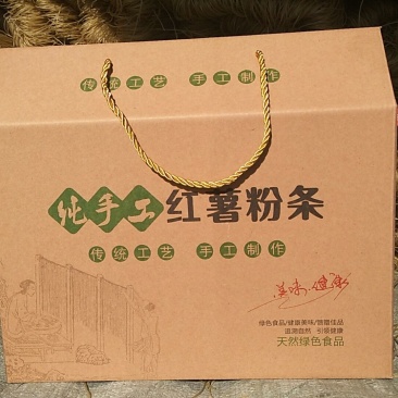 粉条中粉