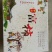 柿饼1两以下