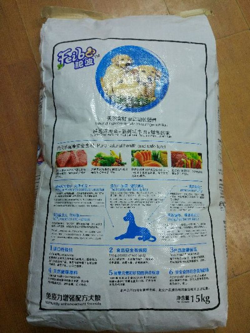 肥波狗粮，曼妙滋味，无与伦比！肥波成幼通用型犬粮适合全犬
