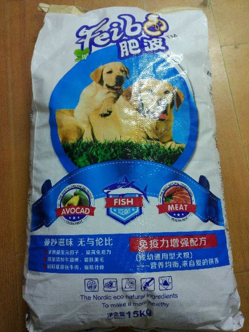肥波狗粮，曼妙滋味，无与伦比！肥波成幼通用型犬粮适合全犬