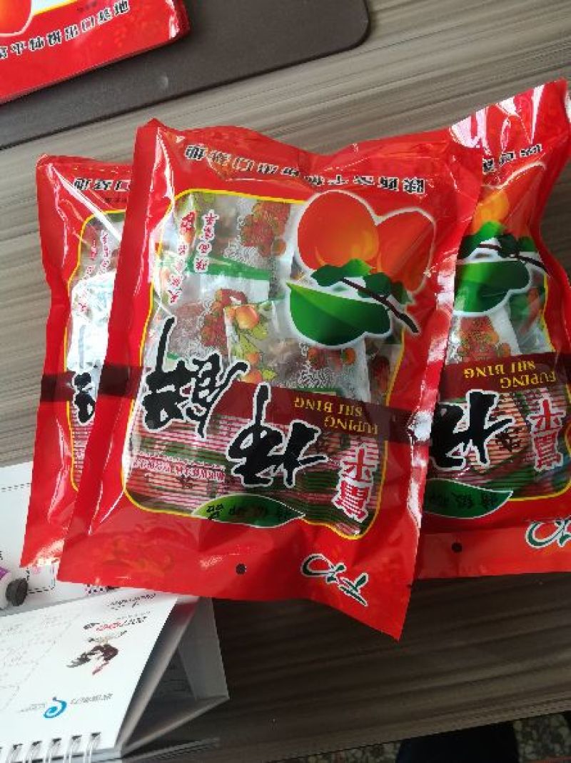 柿饼1~2两