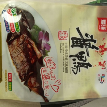 酱板鸭
