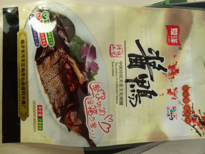 酱板鸭