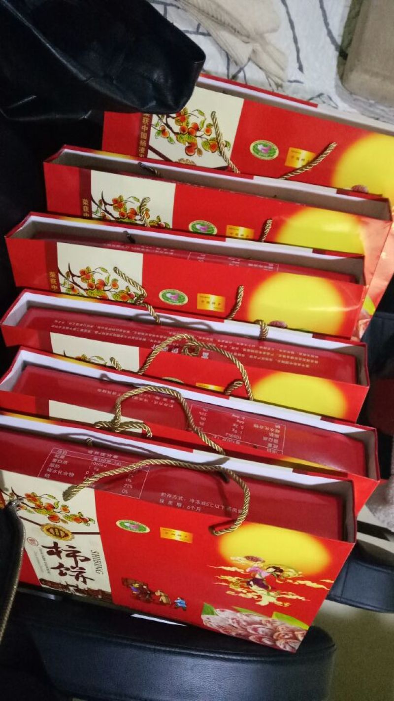 柿饼1两以下