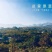 柿饼1~2两