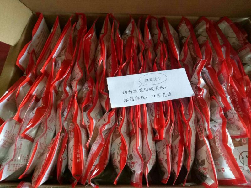 柿饼1~2两