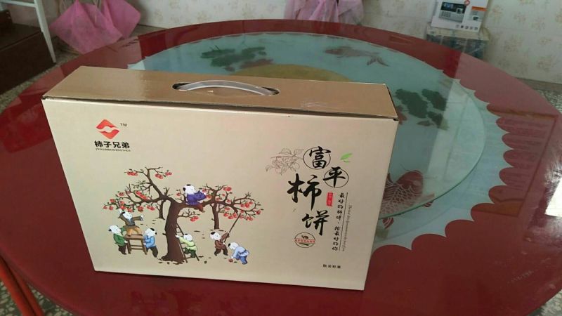 柿饼1~2两