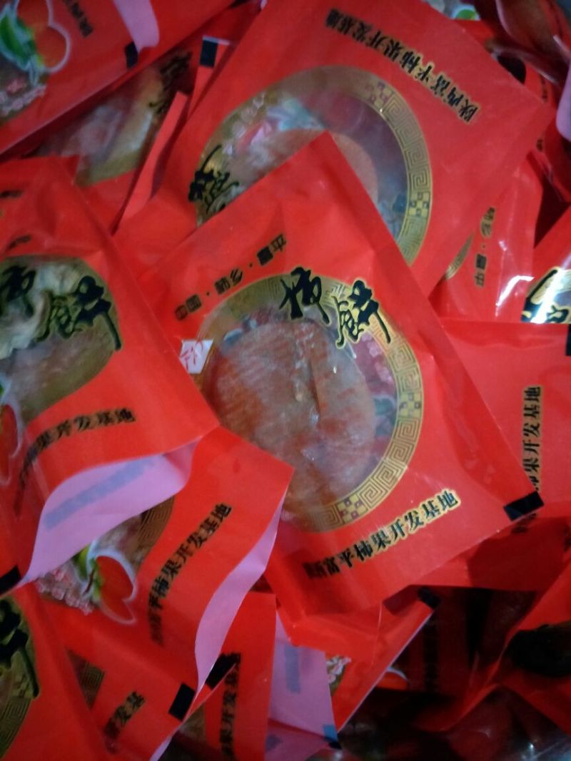 柿饼1~2两
